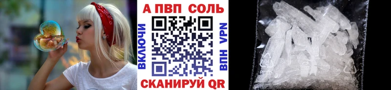 Наркотические вещества Невинномысск Псилоцибиновые грибы  МЕФ  СК  ГАШ  Cocaine 