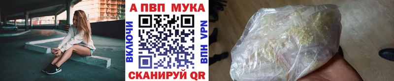 гидра маркетплейс  Невинномысск  Alfa_PVP Соль  купить  цена 