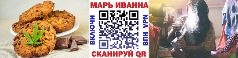 Canna-Cookies марихуана Невинномысск