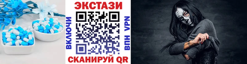 где можно купить наркотик Невинномысск ЭКСТАЗИ Дубай