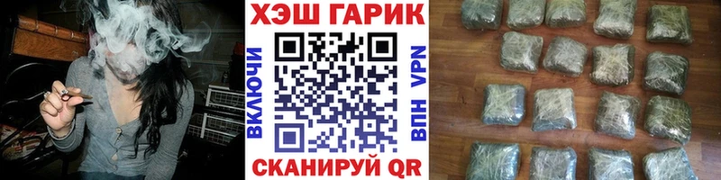 ГАШ гарик  Невинномысск 
