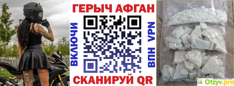 дарнет шоп  Невинномысск  ГЕРОИН гречка 