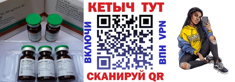 дарнет шоп  Невинномысск  дарк нет клад  Кетамин ketamine 