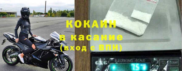 кокаин премиум Володарск