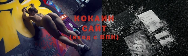 а пвп мука Волоколамск