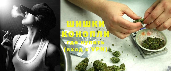 кокаин премиум Володарск