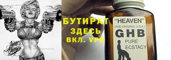 а пвп мука Волосово