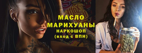 а пвп мука Волоколамск
