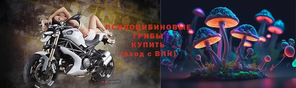 кокаин премиум Володарск