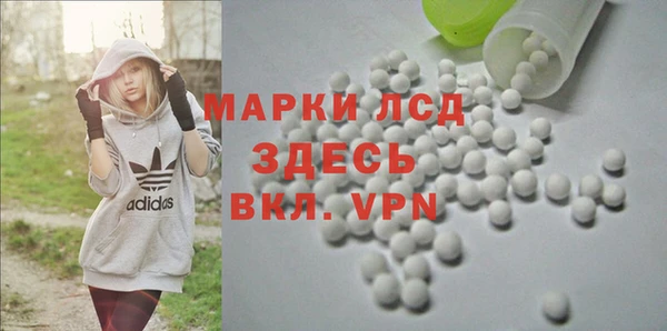 а пвп мука Волосово