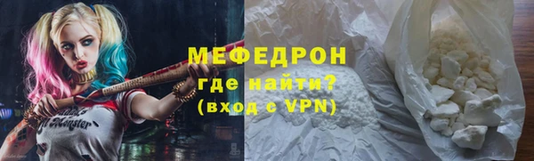 кокаин премиум Володарск