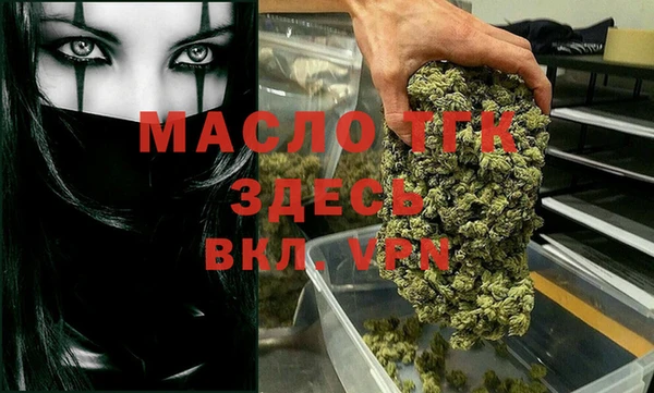 а пвп мука Волосово