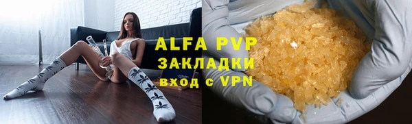 а пвп мука Волоколамск