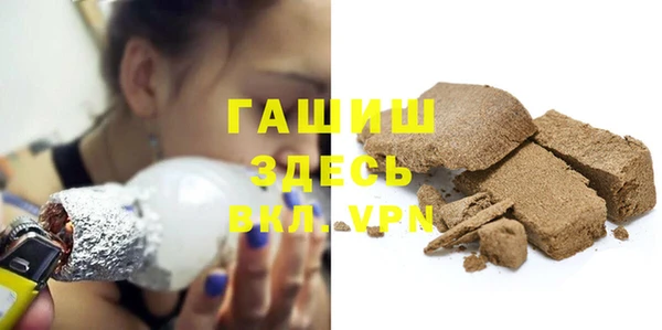 а пвп мука Волосово