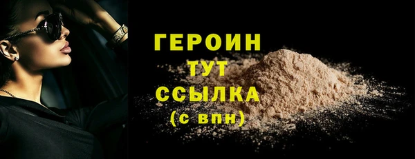 а пвп мука Волосово