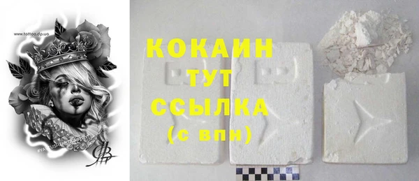 кокаин премиум Володарск