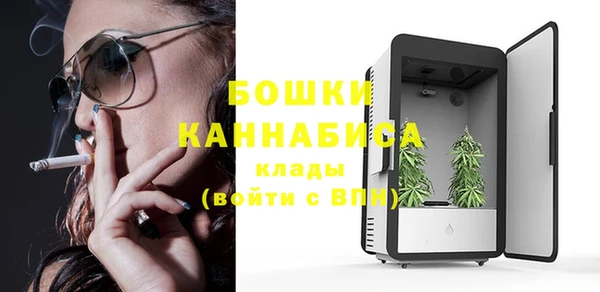 кокаин премиум Володарск