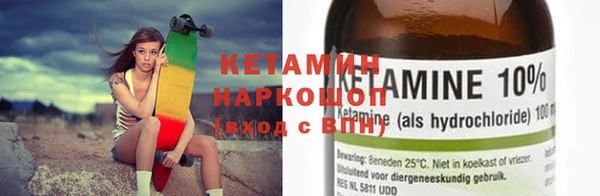 а пвп мука Волосово