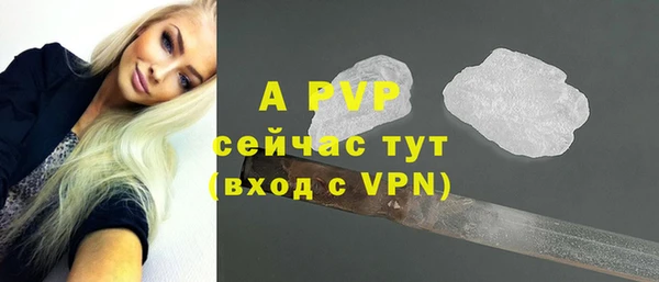 а пвп мука Волоколамск