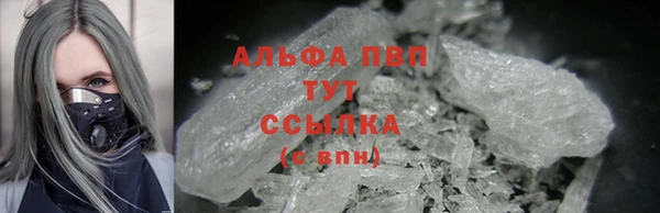 кокаин премиум Володарск