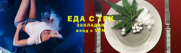 а пвп мука Волоколамск