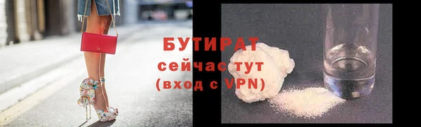 кокаин VHQ Вязьма