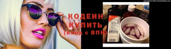 а пвп мука Волоколамск
