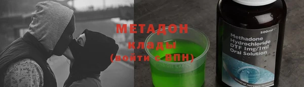 а пвп мука Волоколамск