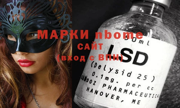 кокаин премиум Володарск