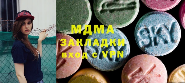 а пвп мука Волосово