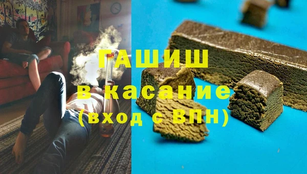 кокаин премиум Володарск