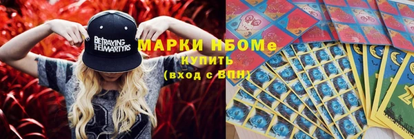 а пвп мука Волосово