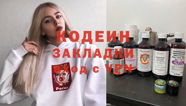 кокаин премиум Володарск