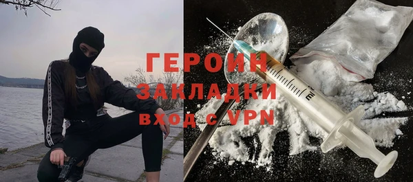 кокаин премиум Володарск