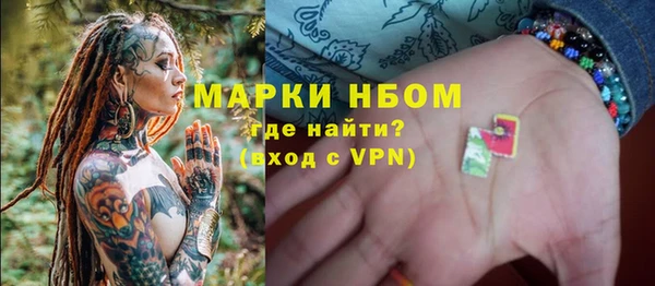 кокаин премиум Володарск