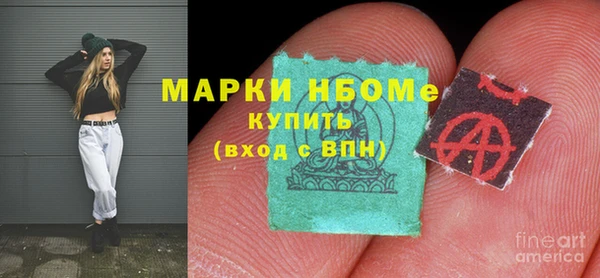 а пвп мука Волоколамск