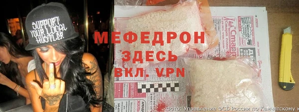 а пвп мука Волосово