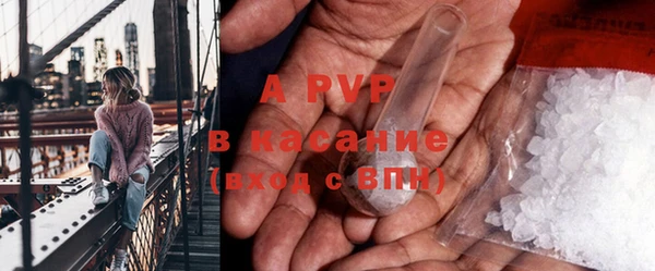 а пвп мука Волоколамск