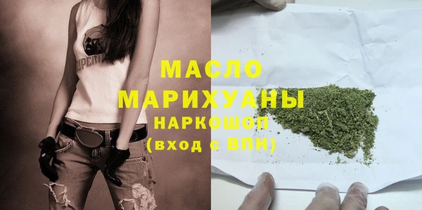 а пвп мука Волоколамск