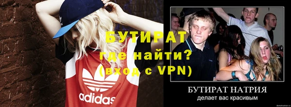 кокаин премиум Володарск