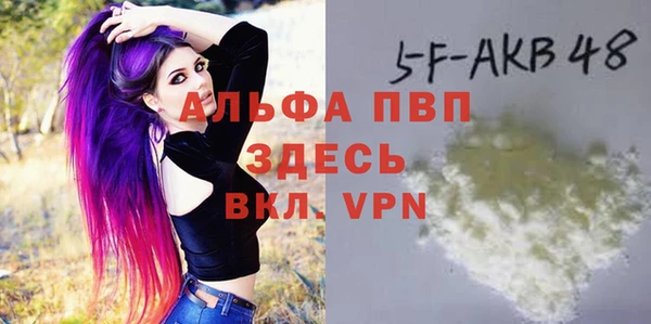 а пвп мука Волоколамск