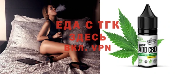 а пвп мука Волосово