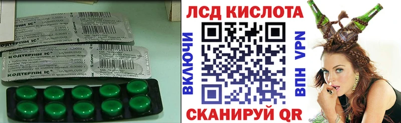 LSD-25 экстази ecstasy  мориарти клад  Невинномысск 