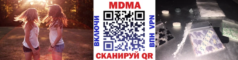 MDMA VHQ  omg сайт  Невинномысск  продажа наркотиков 