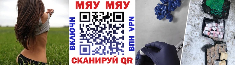 блэк спрут ТОР  Невинномысск  МЯУ-МЯУ 4 MMC  сколько стоит 