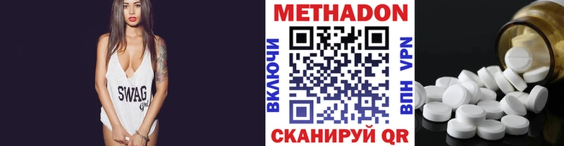Метадон methadone  Невинномысск 