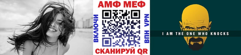 Первитин мет  где купить наркотик  Невинномысск 