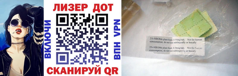 hydra ONION  маркетплейс как зайти  Наркотические марки 1,8мг  Невинномысск 
