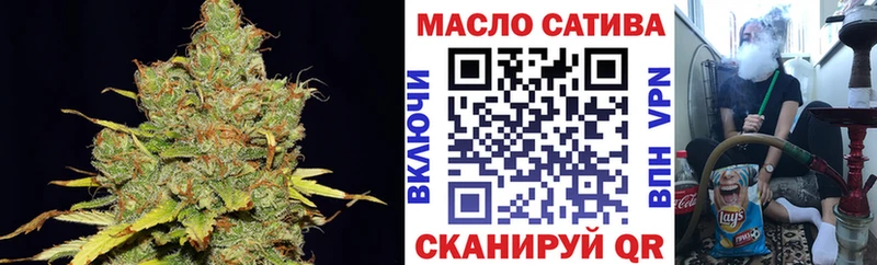 купить  цена  Невинномысск  omg как войти  ТГК концентрат 