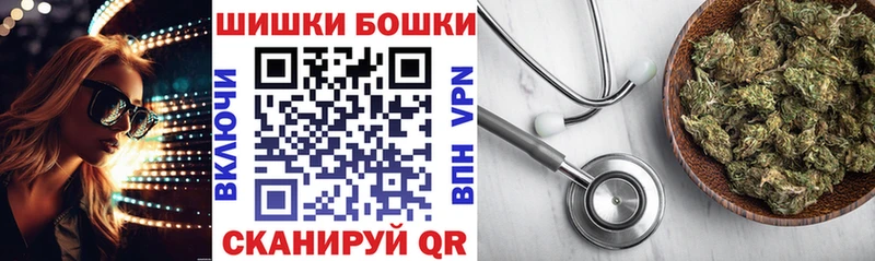 Канабис индика  Невинномысск 